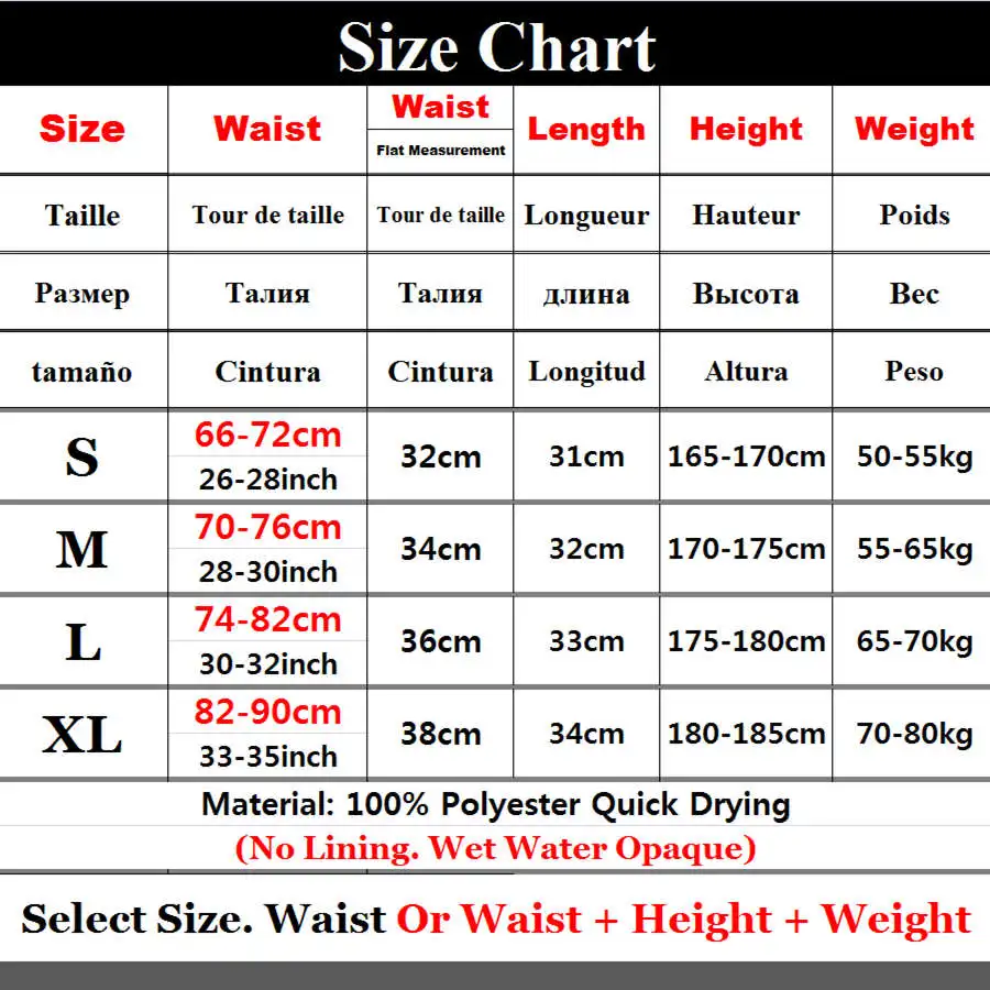 Мужские быстросохнущие пляжные шорты бордовые для серфинга и купания боксерские