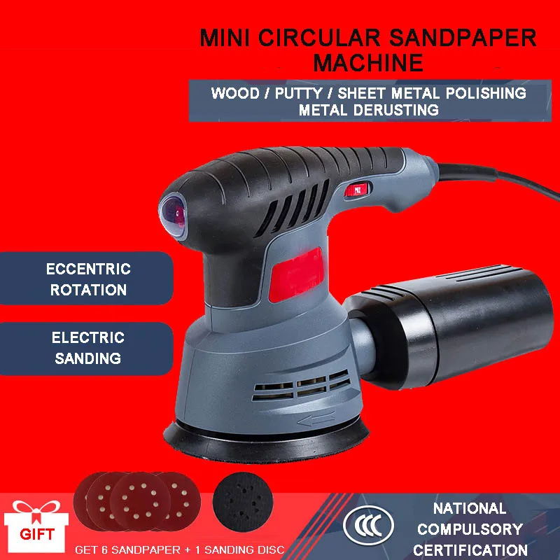 Стандартная упаковка круглая маленькая деревообрабатывающая