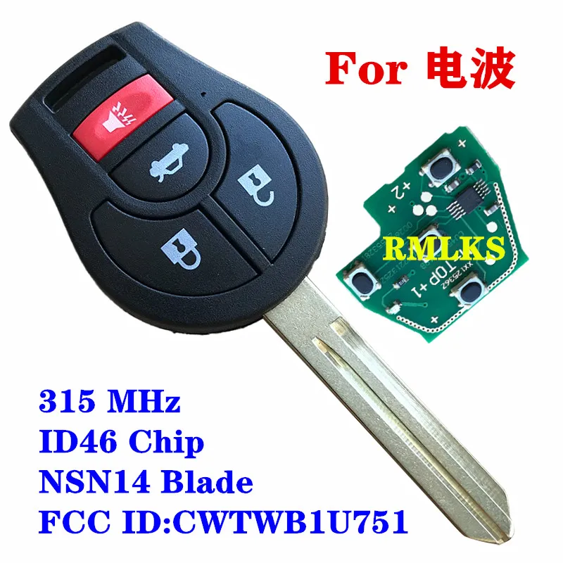 New 4 Buttons Remote Keyless Fob 315Mhz CWTWB1U751 For Nissan Rogue Versa 2008 2009 2010 2012 2013 2014 2015 2016 With ID46 Chip |