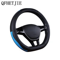 car steering wheel cover top layer leather d type four color car handle cover car interior accessories universal car accessories
