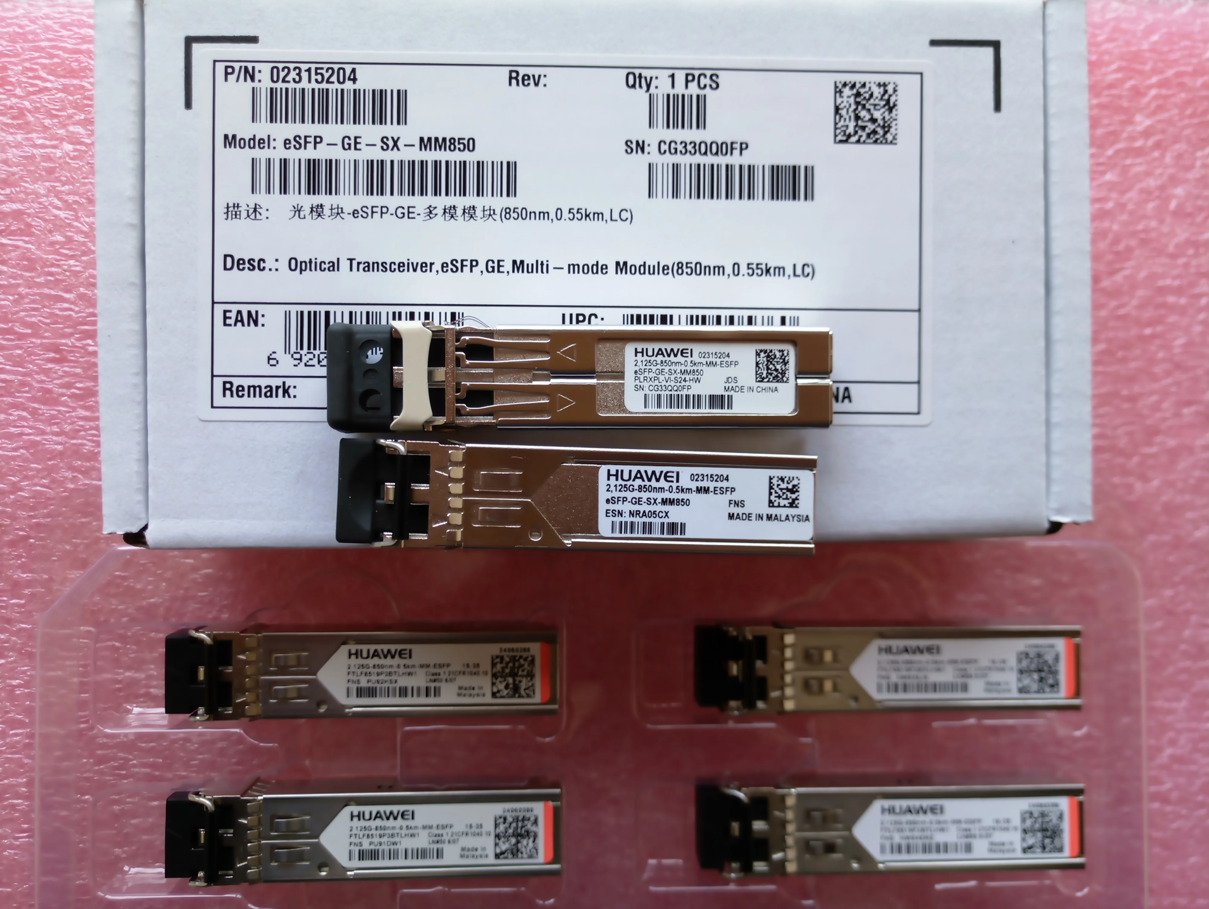 ESFP GE SX MM850 2 125G гигабитный мультимодовый оптический модуль SFP 02315204|Датчик ABS| |