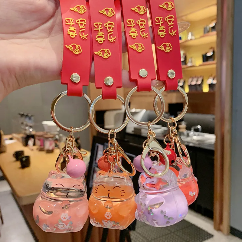 Брелок для ключей Lucky Cat прозрачный брелок с плавающей бутылкой женщин милая