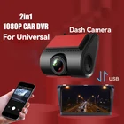 1080P Android ADAS видеорегистратор Автомобильный видеорегистратор с USB-портом видеорегистратор с циклической записью Автомобильный видеорегистратор ночная версия видеорегистратор