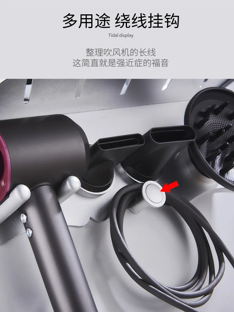 Dyson держатель для фена без перфорации ванная комната туалет стеллаж хранения