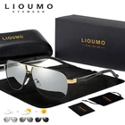 Солнцезащитные очки-авиаторы LIOUMO мужские и женские, фотохромные, поляризационные, изменяющие цвет, с защитой от УФ-лучей