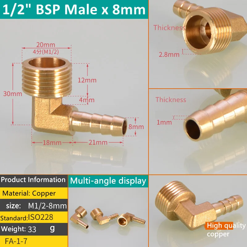 Латунный фитинг для труб Pagoda 6-16 мм