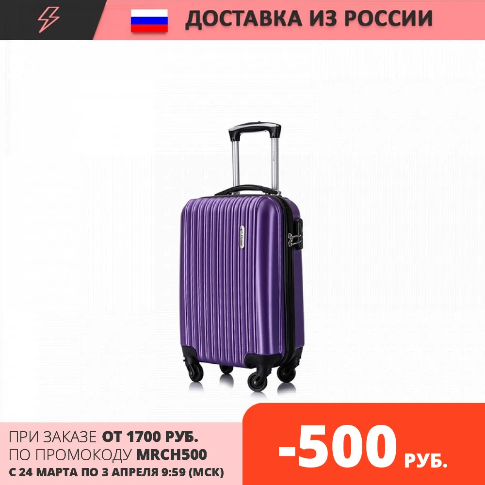 Чемодан Krabi Фиолетовый|Чемодан на колесиках| |