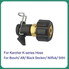 Коннектор для мойки высокого давления Karche Bosche AR Black Decker Patriot Dawoo Nilfisk STIHL, шланг для очистки воды