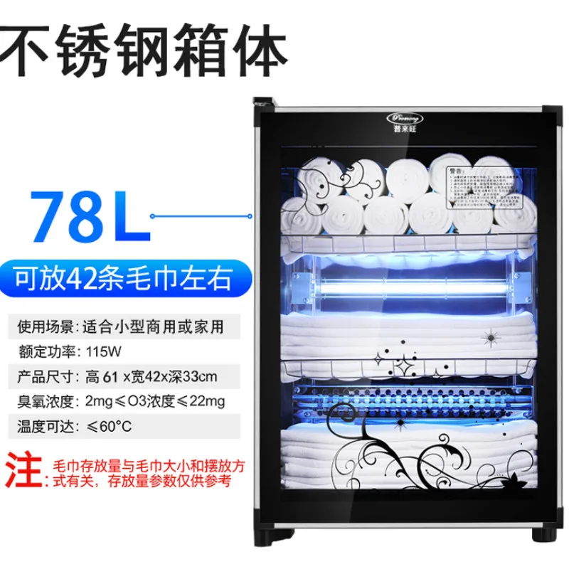 4 слоя большой емкости Полотенца теплые дезинфекционный шкаф из нержавеющей