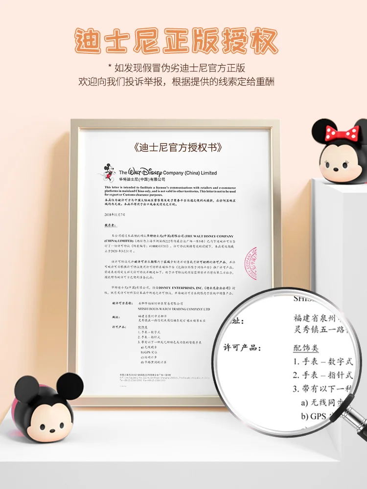 

Disney Smart Band and Watch Female Blood Pressure Heart Rate Monitoring for Xiaomi Vivo Sports Men and Women Student's Watch