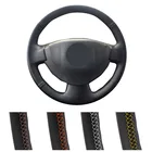 Накладка на руль кожаная чехол рулевого колеса автомобиля для Renault Logan1Sandero1Clio2Lada Largus1Nissan Almera 3 (G15)