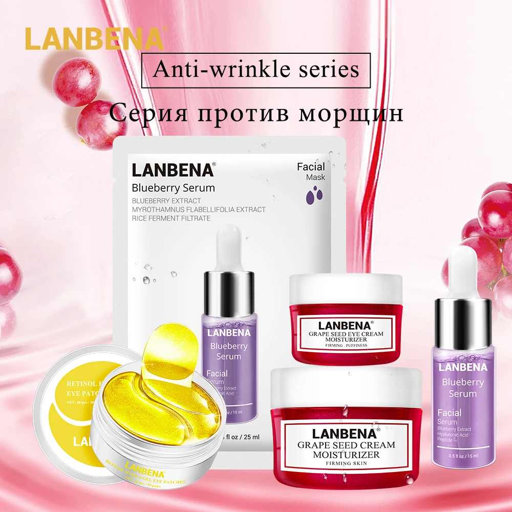 Набор для ухода за кожей LANBENA сыворотка лица против морщин антивозрастной крем