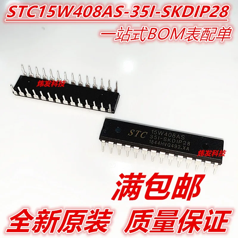 

10PCS/LOT STC15W408AS-35I-SKDIP28 DIP28