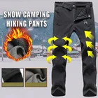 Уличные зимние туристические рабочие брюки унисекс, Зимние флисовые теплые брюки, ветрозащитные брюки для сноуборда, лыж, водонепроницаемые спортивные брюки для бега
