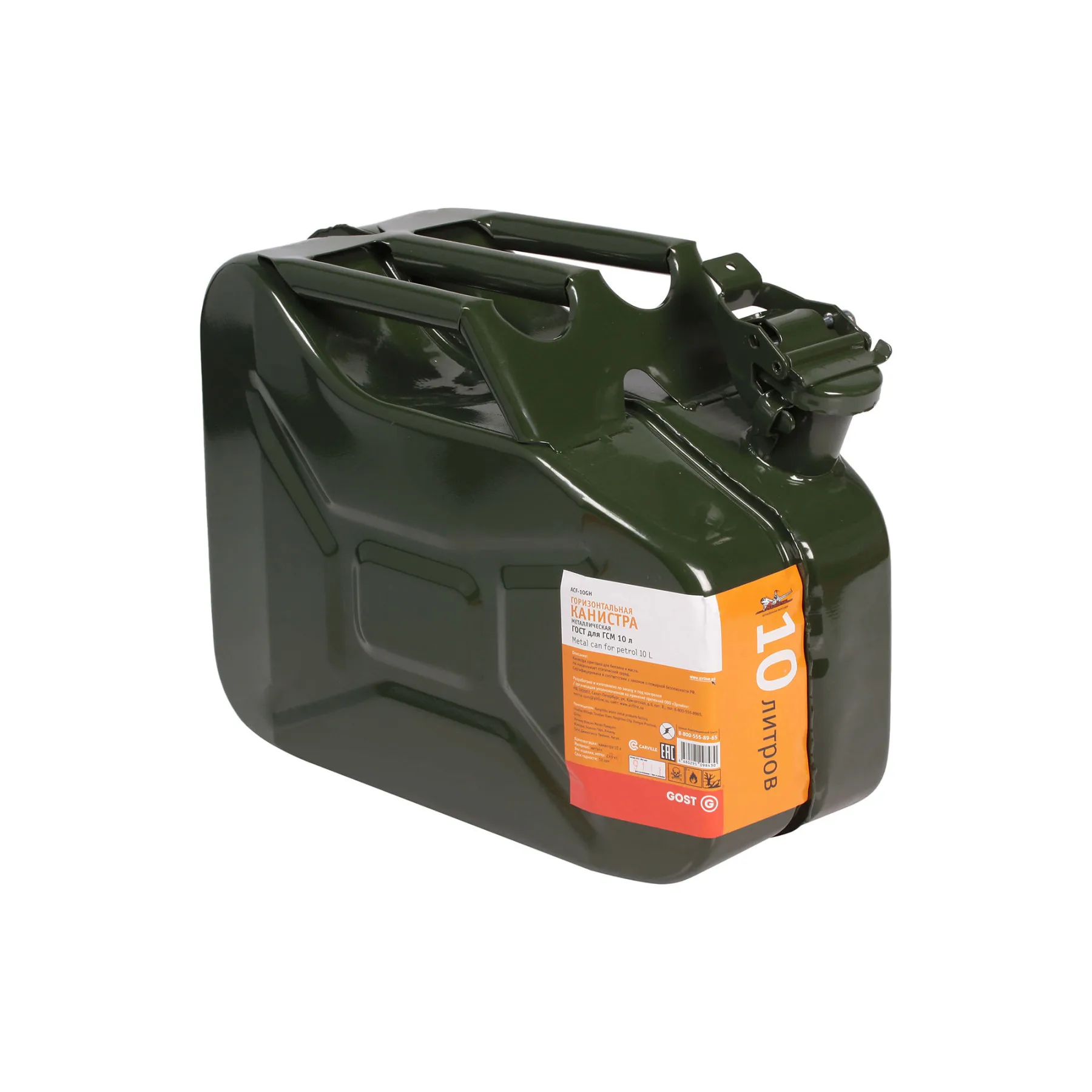 Канистра 10 л ГОСТ металлическая горизонтальная AIRLINE ACF-10GH | Автомобили и мотоциклы