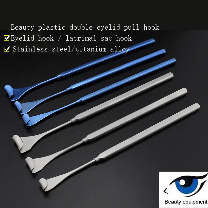 Двойной крючок для век из нержавеющей стали титанового сплава лакримальный