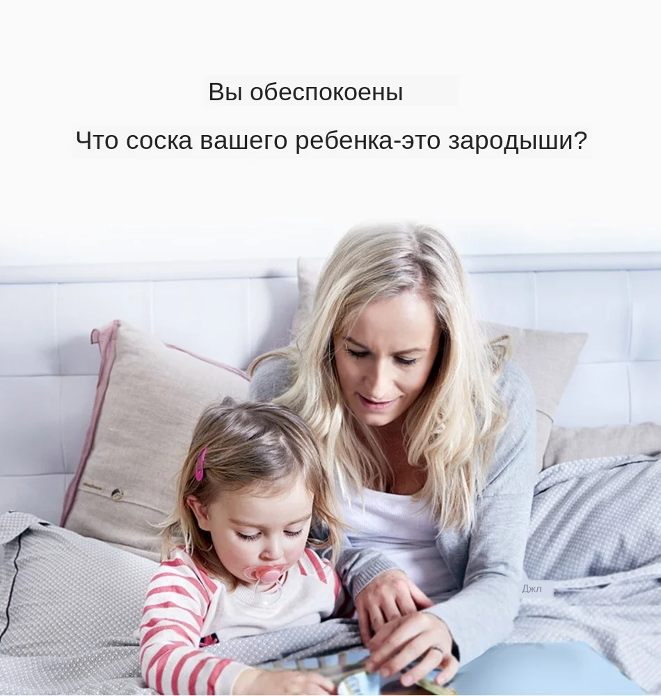 59s УФ стерилизатор электрическая зубная щетка головки средства стерилизации дезинфекции убить микробы мини коробка для стерилизации для соски серьги
