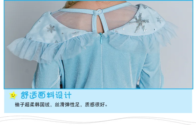 Новинка 815 осенняя одежда бархатные костюмы на Хэллоуин с длинными рукавами