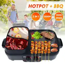 1500W Electric 2 In 1 Non-stick Smokeless Barbecue Pan Grill Machine Multifunction Hotpot BBQ 220V EU/AU Plug