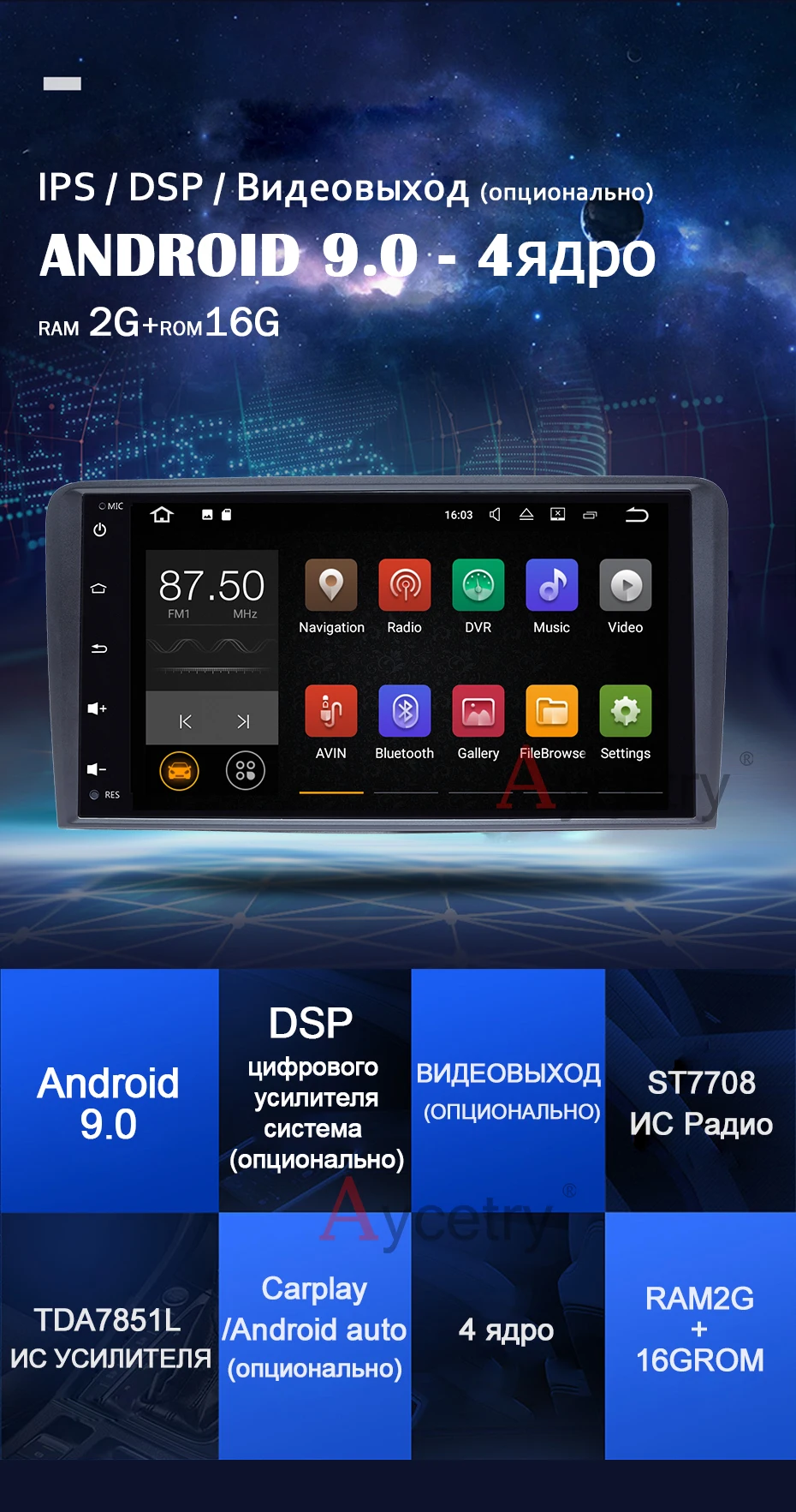 Android 10 DSP IPS car radio Multimedia GPS Navigation For Audi A3 8P S3 2003-2012 RS3 Sportback autoradio no 2din DVD Head Unit