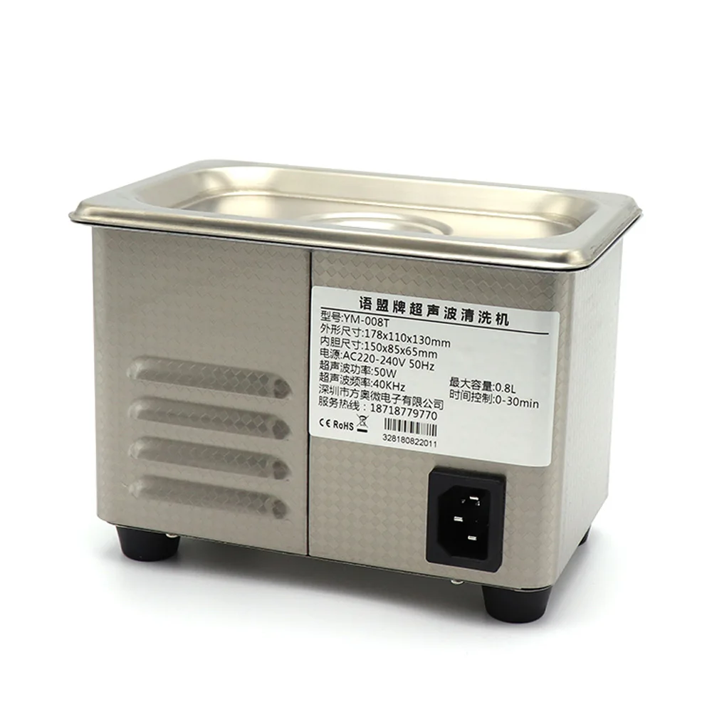

Ultrasonic cleaning machine household glasses cleaning machine jewelry watch small cleaning machine