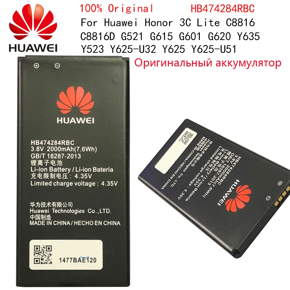 

100% Оригинальный аккумулятор HB474284RBC для Huawei C8816, Y550, Y560, Y625, Y635, G521, G620, Y5, Honor 3c lite, аккумулятор 2000 мАч