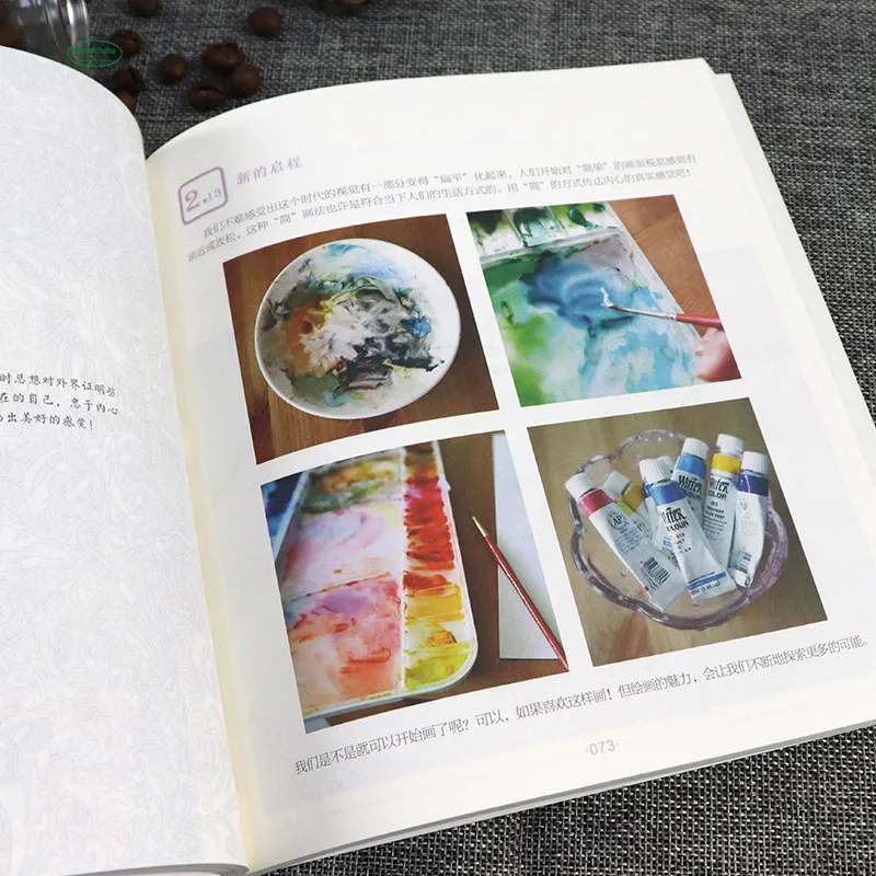 Супер практичная Красивая Акварельная живопись учебная книга Zero foundation учебник
