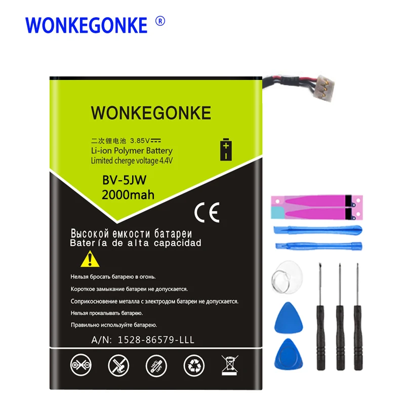 WONKEGONKE BV 5JW для Nokia Lumia 800 800C N9 00 BV5JW Batteries Bateria|Аккумуляторы мобильных телефонов| |