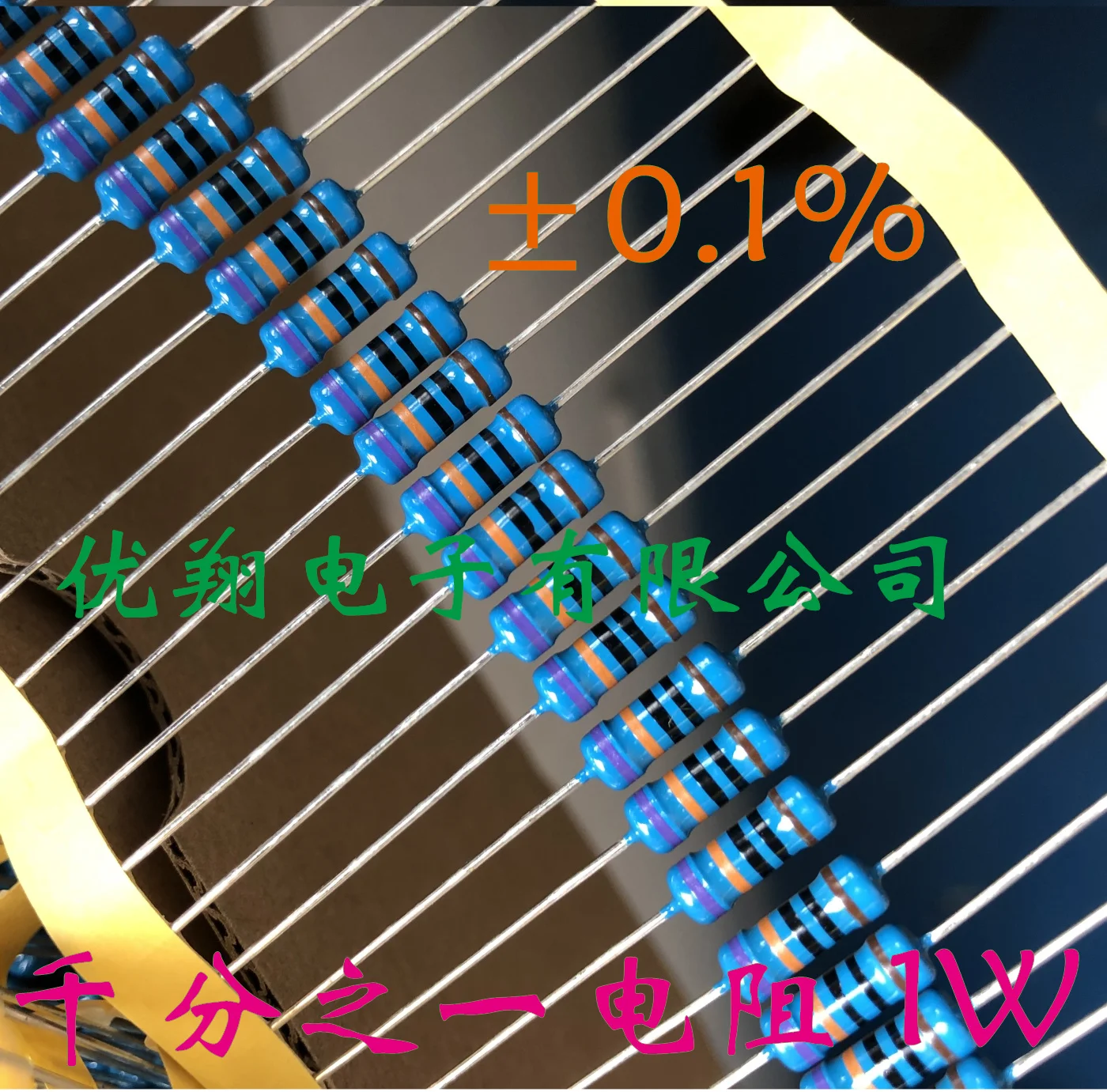 Good Quality 50PCS 1W Thousandth DIP Metal Film Resistor 0.1% 1K 10K 100K 15R 50R 100R 250R 500R Ohm