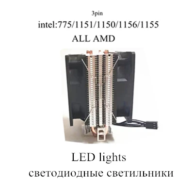 CPU Cooler 3Pin 2 тепловые трубки Процессор теплоотводы, но тихими вентиляторами для Intel LGA775/1156/1155/1151/1366/2011 для AMD cpu вентилятор - Цвет лезвия: CPU Cooler
