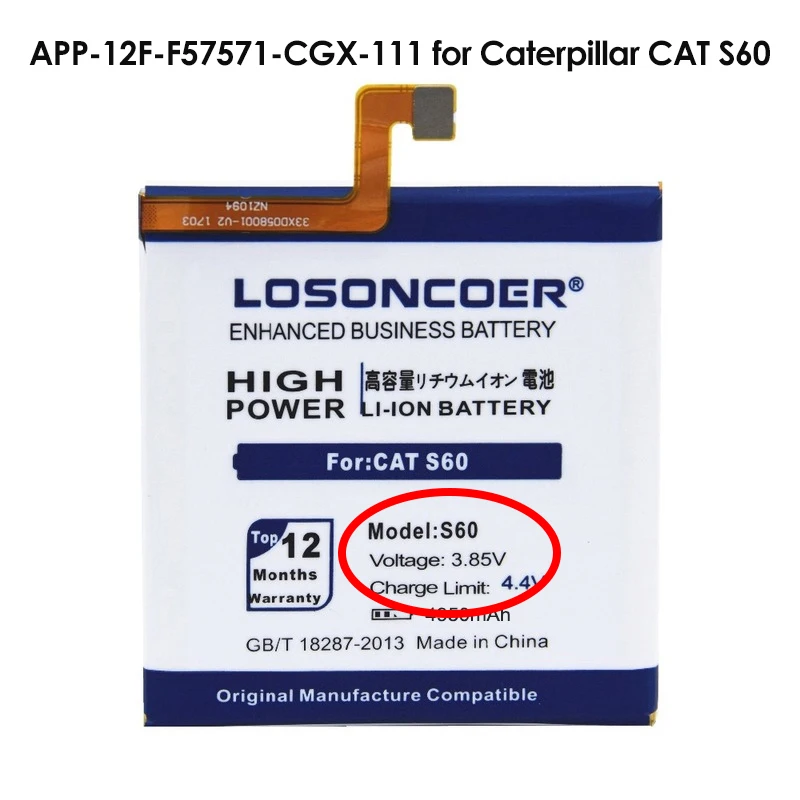 For CAT S60 5050 мАч APP-12F-F57571-CGX-111 для гусеницы CAT S60 S40 S30 458002-S40 APP-12F-B5595I-CXX-111 аккумулятор для мобильного телефона+ Бесплатные инструменты - Цвет: For CAT S60