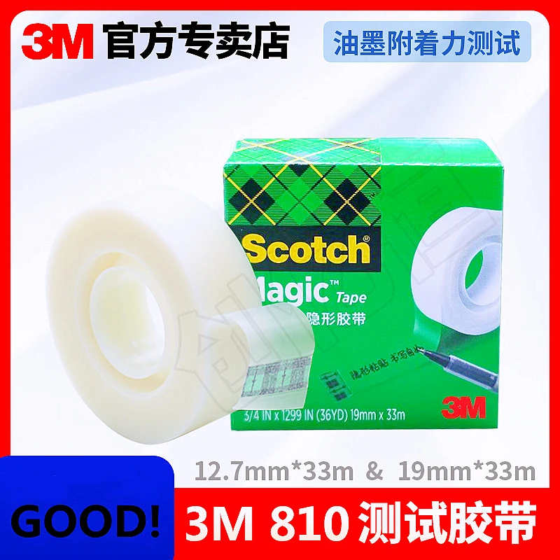 Оригинальная оригинальная волшебная лента-невидимка 3M screw 810 для ремонта книг