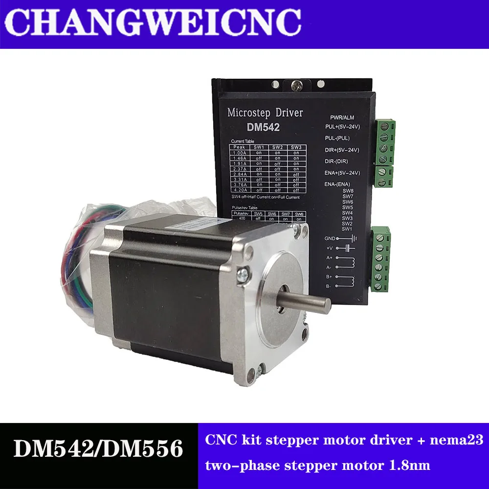 Комплект ЧПУ DM542/DM556 Драйвер шагового двигателя Регулятор скорости nema23