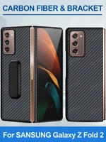 grma original real pure carbon fiber with holder back cover for samsung galaxy z fold2 fold 2 5g ultra thin shockproof case