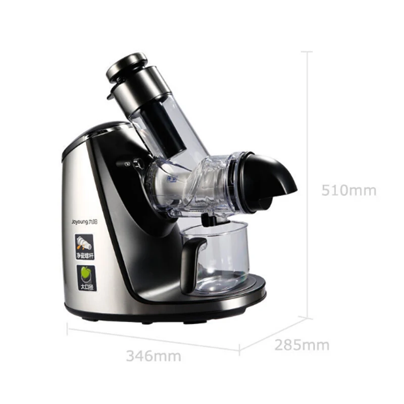 売却 電気フルーツジュースジュースマシンスクイーザ低速家庭用ねじ押出柑橘類レモンプレスステンレス鋼ジューサー JYZ-E19