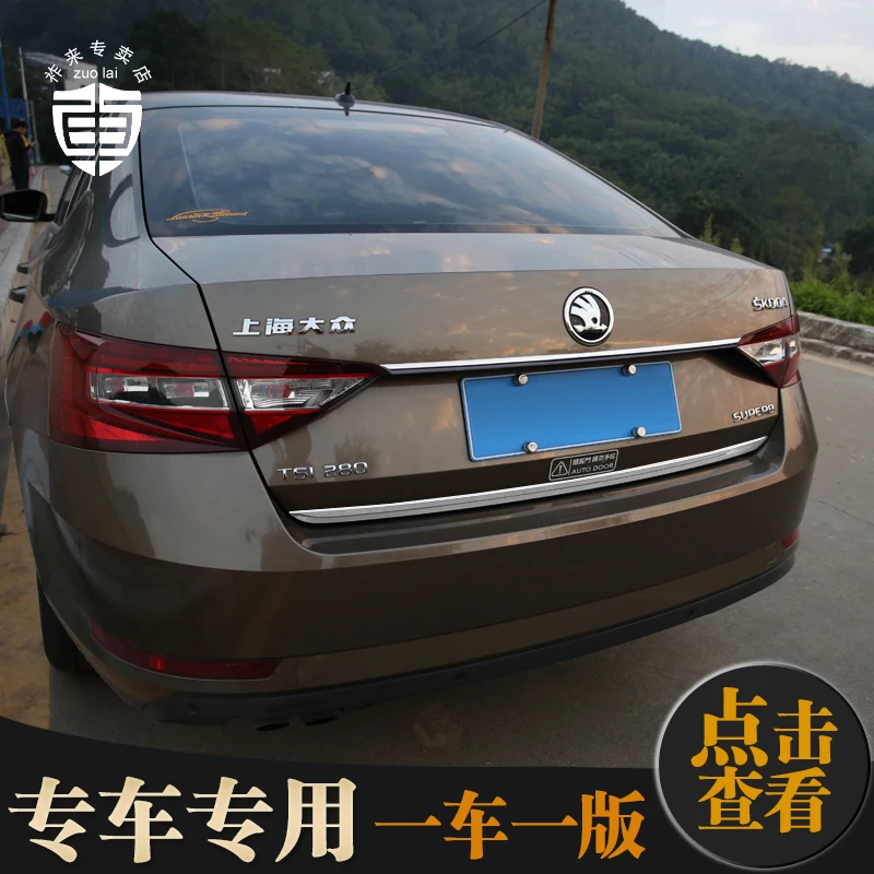 Задняя дверь Нижняя крышка молдинговая отделка задняя из нержавеющей стали