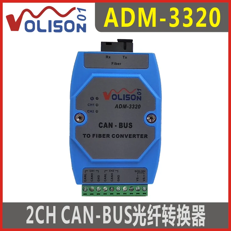 

ADM-3320-SC1 CANBUS Fiber Converter CAN Bus Optical Transceiver SC Port Single Fiber