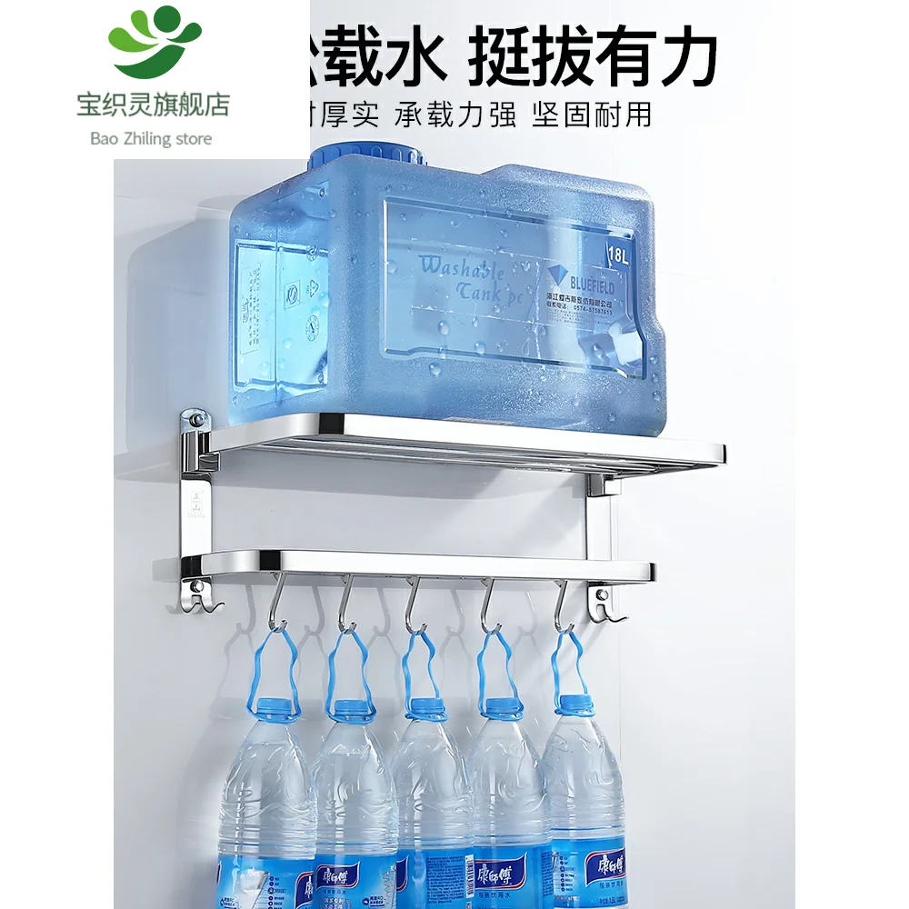 

Towel rack stainless steel towel rack 304 bathroom hardware pendant bathroom shelf 2 layer bathroom double pole folding