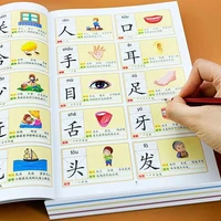 chinese characters zi education literacy books children reading wordtextbook notes pinyin preschool learning book 3000 basics