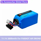 Квадрокоптер Gifi PARROT AR с аккумулятором 1,0, 11,1 В, 2600 мАч
