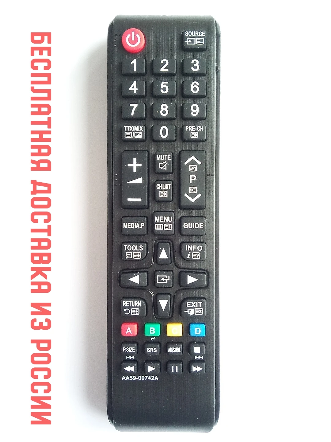 Пульт ДУ для Samsung AA59-00742A