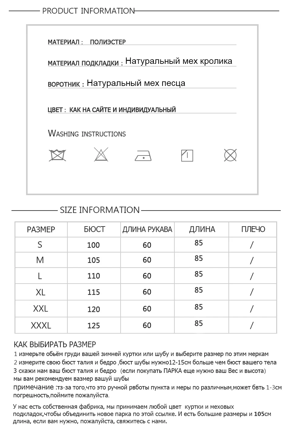 Женская парка с мехом песца на зиму с капюшоном объёмной меховой оторочкой из песца подкладка кролька парка женская с натуральным мехом