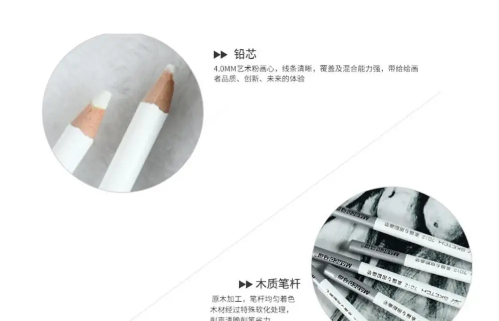 12 шт./компл. нетоксичные белые карандаши для рисования белый набор карандашей