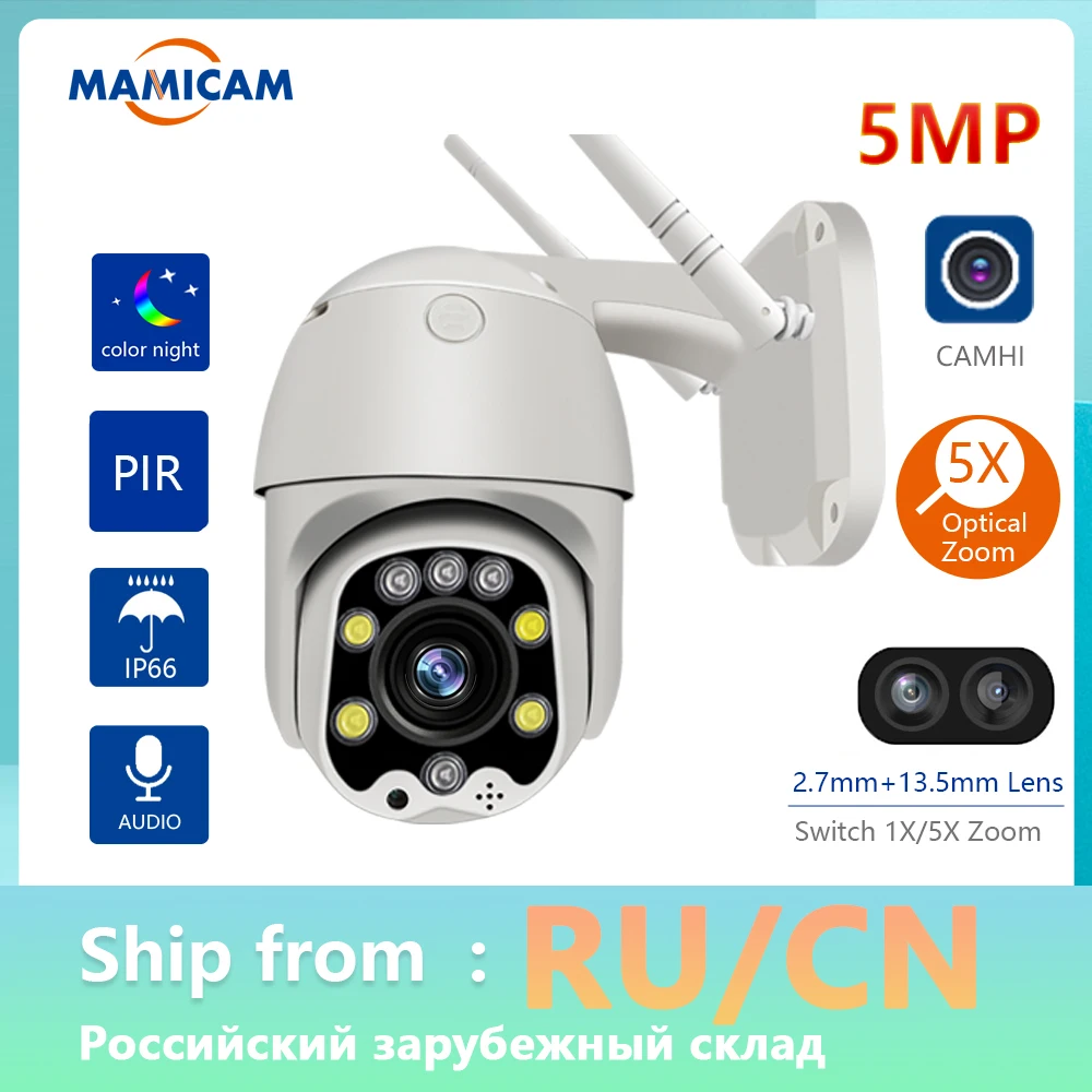 IP Camera Video Surveillance 3G 4G Sim Card Outdoor CCTV Videcam Security Protection PTZ Speed Dome TF Slot 5X Optical Zoom |
