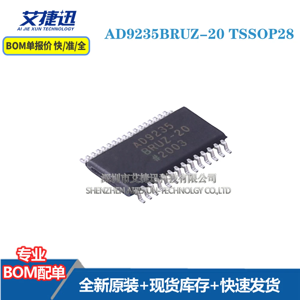 

Новые и оригинальные детали IC chips AD9235BRUZ-20 TSSOP28, 2 шт.