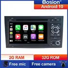 Автомагнитола Bosion 2 Din, DVD-плейер с GPS на Android 10, Радио для Audi A4 B8 S4 B6 B7 RS4 8E 8H B9, мультимедийная система с Exeo2002-2008-навигацией