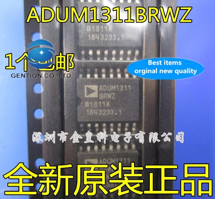 

10PCS ADUM1311BRWZ ADUM1311ARWZ isolator interface integrated circuit IC in stock 100% new and original