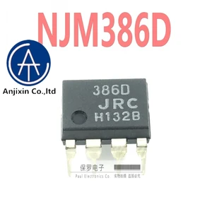 10pcs 100% orginal and new audio amplifier NJM386D JRC386D 386D DIP-8 real stock