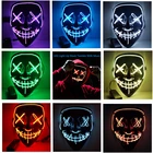 Маска для косплея, неоновая, светящаяся в темноте