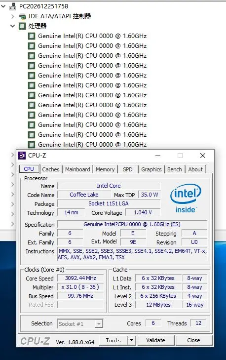 Процессор Intel Core i7-8700T es i7 8700 T es 1,6 GHz шестиядерный процессор 12 M 35 W LGA 1151